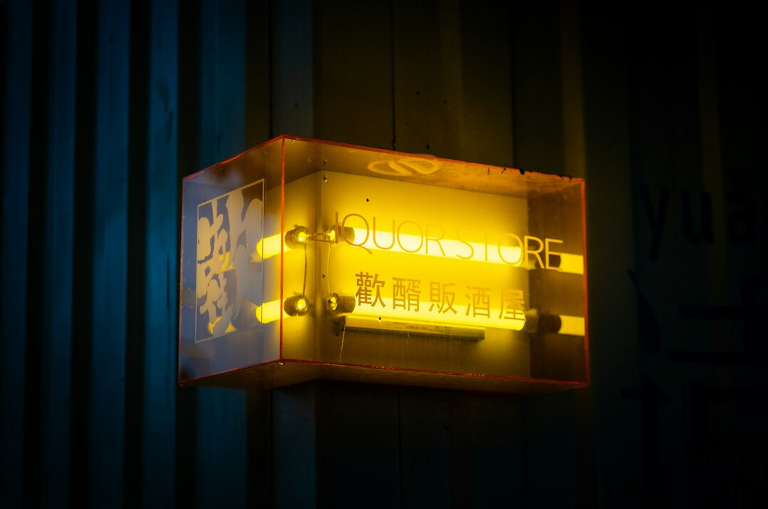 Server room representing data security in insurance software